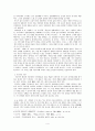 1940년대의 시론  4페이지