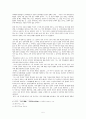 1940년대의 시론  5페이지