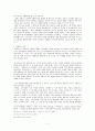 1940년대의 시론  7페이지