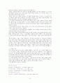 1940년대의 시론  8페이지