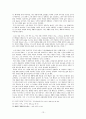 1940년대의 시론  13페이지