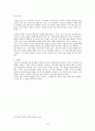 1940년대의 시론  14페이지