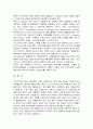 E-Logistics  24페이지