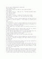 국가보안법 국가보안법 배경 국가보안법 역사 국가보안법 사례 국가보안법 폐지 이유 국가보안법 폐지 국민연대 소개] 국가보안법 2페이지