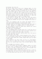 국가보안법 국가보안법 배경 국가보안법 역사 국가보안법 사례 국가보안법 폐지 이유 국가보안법 폐지 국민연대 소개] 국가보안법 4페이지