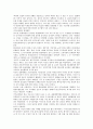 국가보안법 국가보안법 배경 국가보안법 역사 국가보안법 사례 국가보안법 폐지 이유 국가보안법 폐지 국민연대 소개] 국가보안법 5페이지