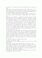 국가보안법 국가보안법 배경 국가보안법 역사 국가보안법 사례 국가보안법 폐지 이유 국가보안법 폐지 국민연대 소개] 국가보안법 6페이지