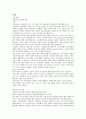 국가보안법 국가보안법 배경 국가보안법 역사 국가보안법 사례 국가보안법 폐지 이유 국가보안법 폐지 국민연대 소개] 국가보안법 7페이지