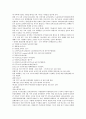 국가보안법 국가보안법 배경 국가보안법 역사 국가보안법 사례 국가보안법 폐지 이유 국가보안법 폐지 국민연대 소개] 국가보안법 8페이지