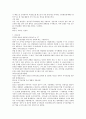 국가보안법 국가보안법 배경 국가보안법 역사 국가보안법 사례 국가보안법 폐지 이유 국가보안법 폐지 국민연대 소개] 국가보안법 9페이지