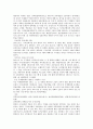 국가보안법 국가보안법 배경 국가보안법 역사 국가보안법 사례 국가보안법 폐지 이유 국가보안법 폐지 국민연대 소개] 국가보안법 11페이지