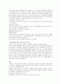 국가보안법 국가보안법 배경 국가보안법 역사 국가보안법 사례 국가보안법 폐지 이유 국가보안법 폐지 국민연대 소개] 국가보안법 12페이지
