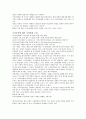 국가보안법 국가보안법 배경 국가보안법 역사 국가보안법 사례 국가보안법 폐지 이유 국가보안법 폐지 국민연대 소개] 국가보안법 13페이지
