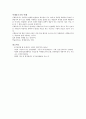 국가보안법 국가보안법 배경 국가보안법 역사 국가보안법 사례 국가보안법 폐지 이유 국가보안법 폐지 국민연대 소개] 국가보안법 14페이지