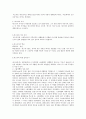 에스더와 느헤미야  4페이지