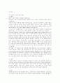 혼전동거  14페이지
