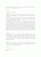 혼전동거  15페이지