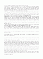 포르노그래피 (pornography) - 정의, 분류, 다양한 관점을 중심으로  7페이지