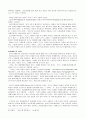 포르노그래피 (pornography) - 정의, 분류, 다양한 관점을 중심으로  10페이지