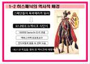 히스패닉  6페이지