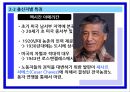 히스패닉  14페이지