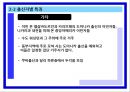히스패닉  17페이지