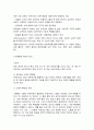 유전적 요인과 환경적 요인이 영아발달에 미치는 영향과 그에 대한 자신의 의견을 서술하시오. 3페이지