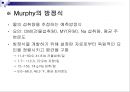 젖소에 있어서 물의 중요성(Water for Dairy Cattle) 11페이지