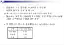 젖소에 있어서 물의 중요성(Water for Dairy Cattle) 16페이지