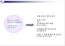 젖소에 있어서 물의 중요성(Water for Dairy Cattle) 26페이지