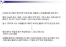 젖소에 있어서 물의 중요성(Water for Dairy Cattle) 35페이지