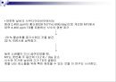 젖소에 있어서 물의 중요성(Water for Dairy Cattle) 44페이지