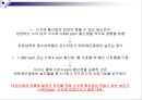 젖소에 있어서 물의 중요성(Water for Dairy Cattle) 45페이지