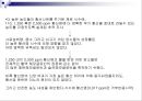 젖소에 있어서 물의 중요성(Water for Dairy Cattle) 46페이지