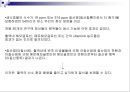 젖소에 있어서 물의 중요성(Water for Dairy Cattle) 47페이지