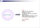 젖소에 있어서 물의 중요성(Water for Dairy Cattle) 49페이지
