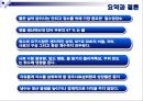 젖소에 있어서 물의 중요성(Water for Dairy Cattle) 52페이지