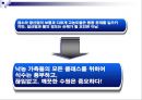 젖소에 있어서 물의 중요성(Water for Dairy Cattle) 53페이지