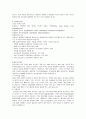골다공증case 3페이지