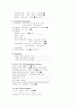 골다공증case 8페이지
