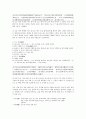 번역박통사 4페이지