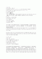번역박통사 5페이지