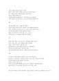 내가 만난 하나님 6페이지