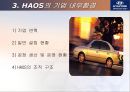 현대자동차 터키진출 사례  9페이지