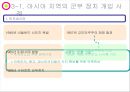 제3세계 군의 정치 개입 [군의 정치 개입 원인, 대륙별 군 정치 개입, 우리나라 군 정치 개입] 10페이지