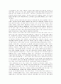 케테 콜비츠의 작품 감상 2페이지