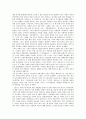 케테 콜비츠의 작품 감상 3페이지