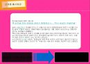 신제품 개발 (휴대용 변기 커버 궁디 퐝퐝)  3페이지