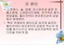 소화기계질환 43페이지