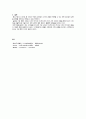 디자인경영  6페이지